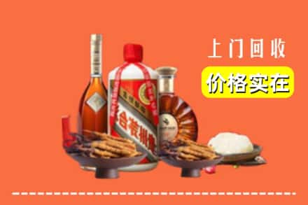 诚信求购:乐安县高价回收白酒