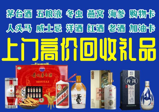 乐安县回收烟酒