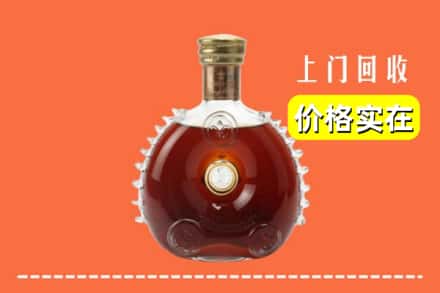 诚信求购:乐安县高价回收路易十三