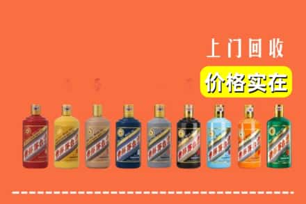 乐安县烟酒回收