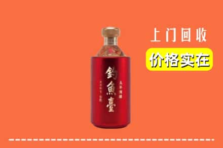 诚信求购:乐安县高价回收钓鱼台