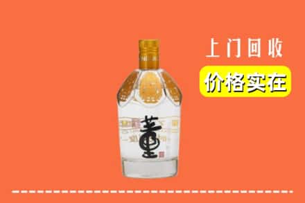 诚信求购:乐安县高价回收董酒