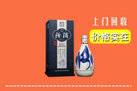 诚信求购:乐安县高价回收汾酒