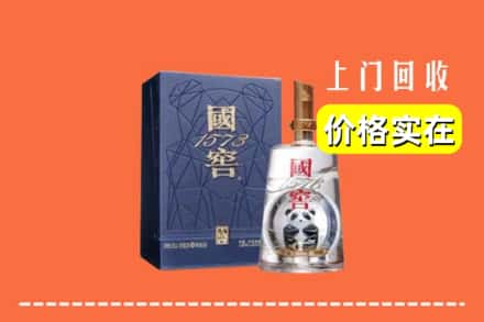 诚信求购:乐安县高价回收国窖
