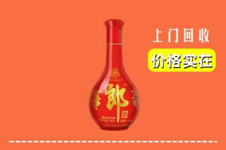 诚信求购:乐安县高价回收红花郎