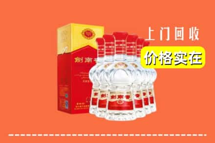诚信求购:乐安县高价回收剑南春