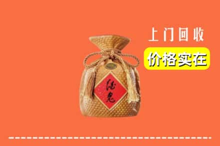 诚信求购:乐安县高价回收酒鬼酒