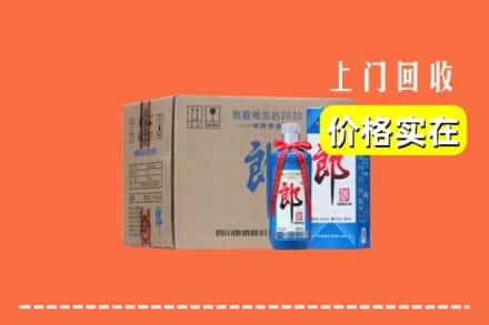 诚信求购:乐安县高价回收郎酒