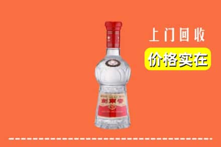 诚信求购:乐安县高价回收水晶剑南春