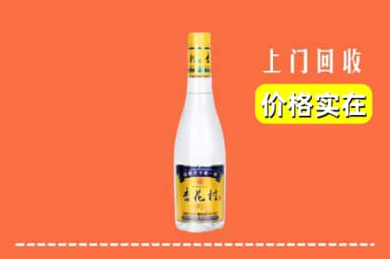 诚信求购:乐安县高价回收杏花村
