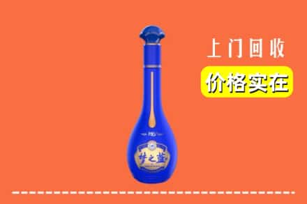 诚信求购:乐安县高价回收梦之蓝