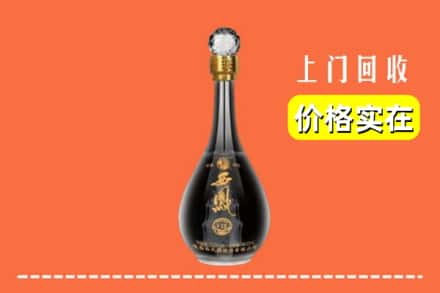 诚信求购:乐安县高价回收西凤酒